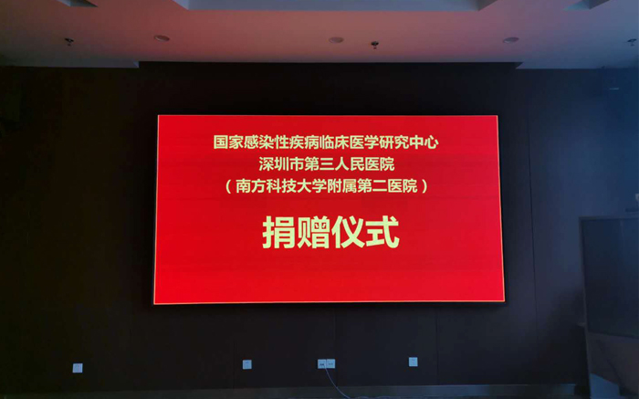 傳遞責任，為愛前行