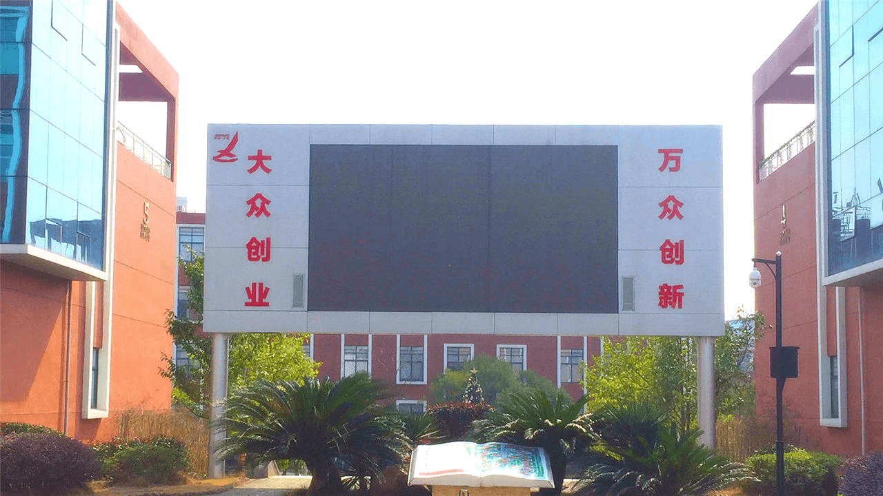 電能不斷，創(chuàng)意不斷——泰豪電力云進(jìn)駐泰豪590創(chuàng)意園