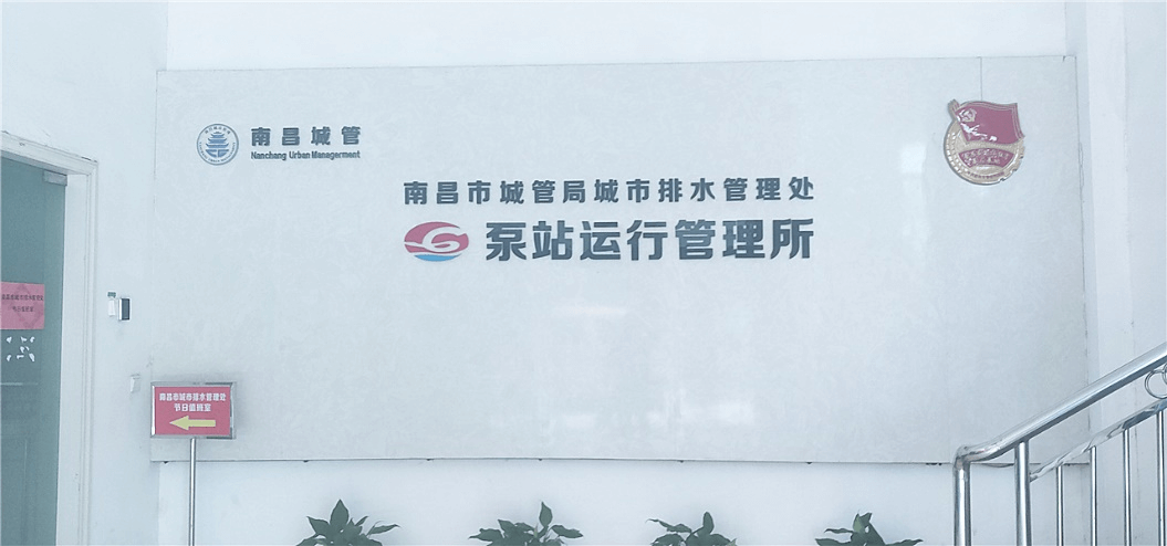 強(qiáng)化科技支撐-助力用電安全-泰豪電力云助力龍?zhí)侗谜?></h4>
				<div   id=