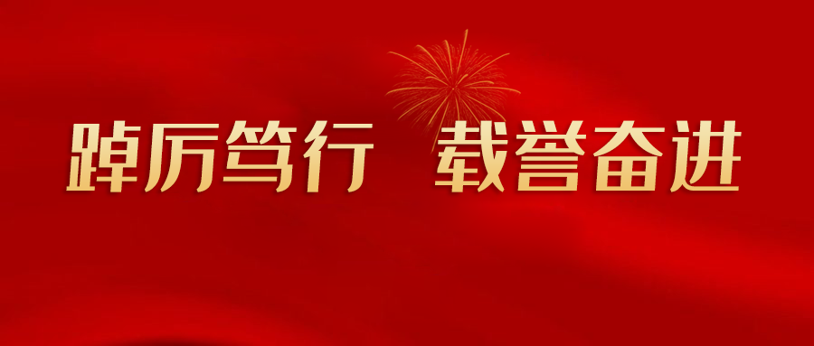 泰豪智能電氣江西電力科技公司獲評“南昌市優(yōu)秀企業(yè)”，總經(jīng)理彭秋明、總監(jiān)劉華平分別被評為“南昌市優(yōu)秀企業(yè)家”、“南昌市優(yōu)秀廠長”