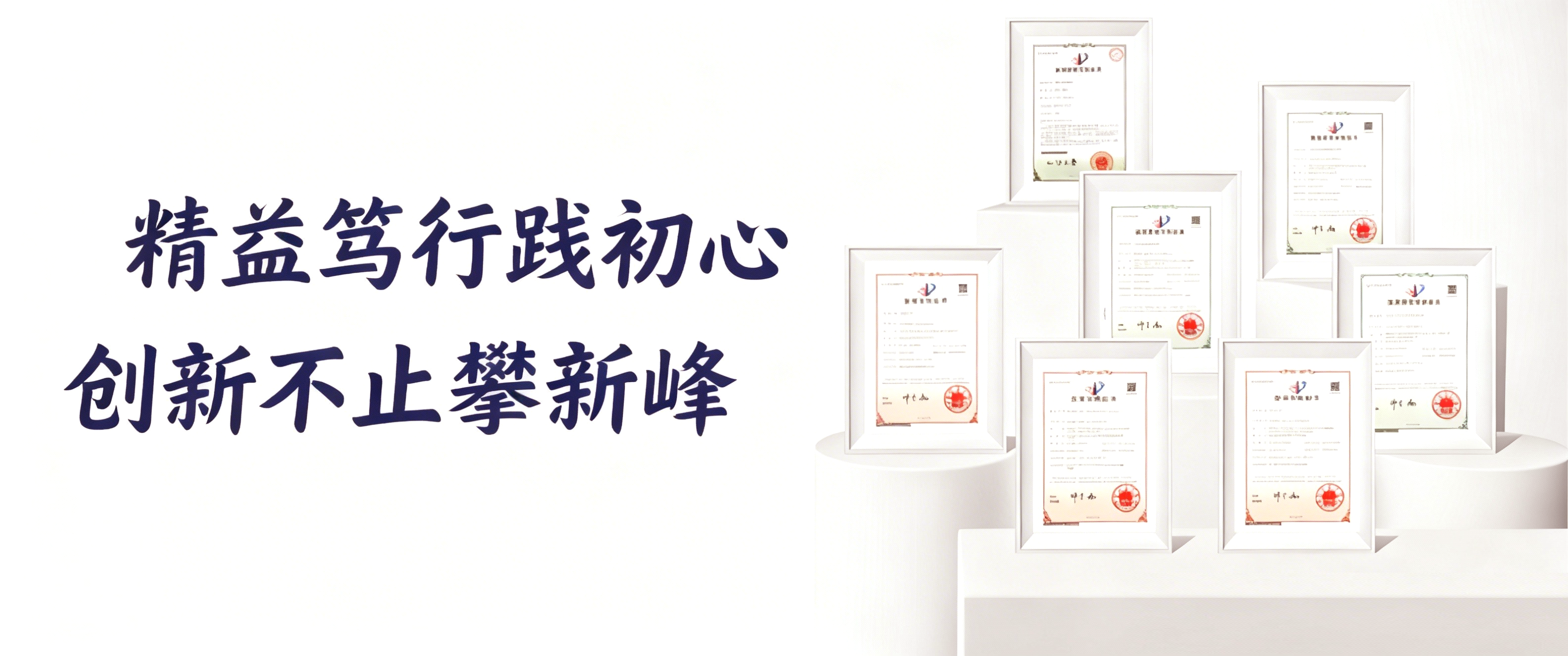 創(chuàng)新驅(qū)動，碩果盈枝！泰豪智能電氣再獲40多項(xiàng)專利授權(quán)