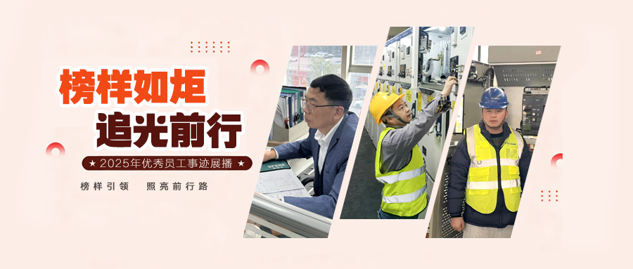 【榜樣人物】以心為燈，以行為炬，他們是追光向前的泰豪追夢(mèng)人！