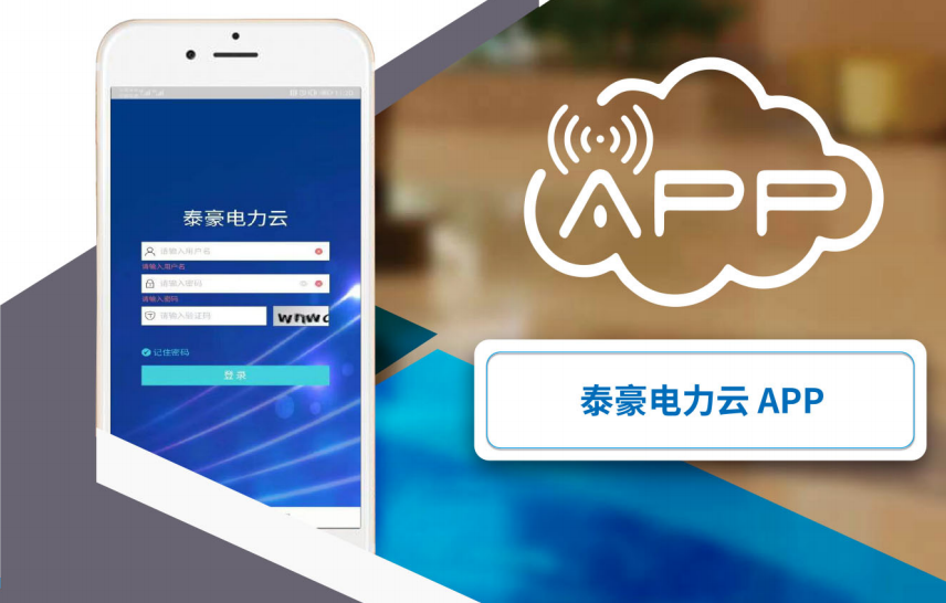 微信圖片_20200630174522.png