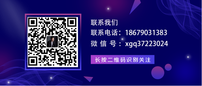 泰豪電力云走進(jìn)高校Ⅱ——華東交通大學(xué)(圖6)
