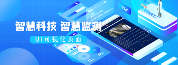 電能不斷，創(chuàng)意不斷——泰豪電力云進(jìn)駐泰豪590創(chuàng)意園(圖6)