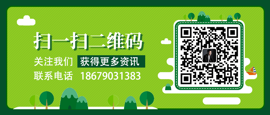 強(qiáng)化科技支撐-助力用電安全-泰豪電力云助力龍?zhí)侗谜?圖7)