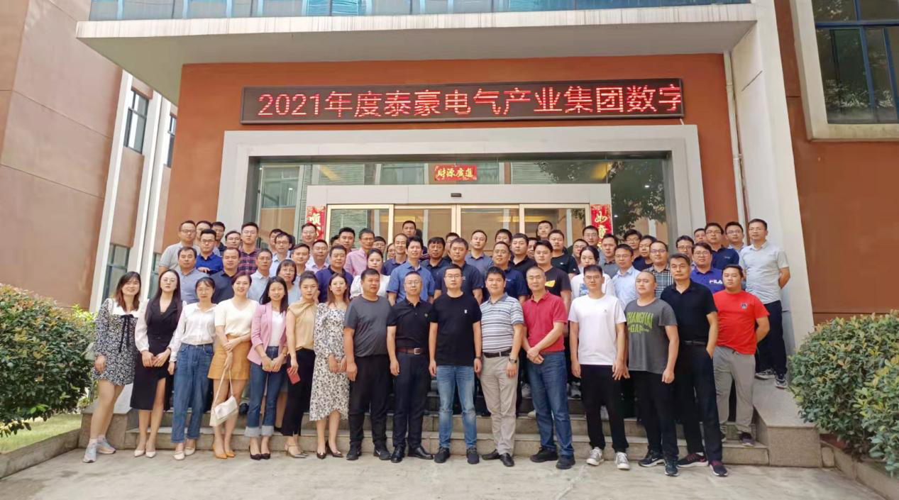 【聚焦】蓄力賦能，歷練精兵——2021年度泰豪智能電氣產(chǎn)業(yè)集團(tuán)深圳數(shù)字科技公司銷售團(tuán)隊(duì)培訓(xùn)圓滿落幕(圖6)
