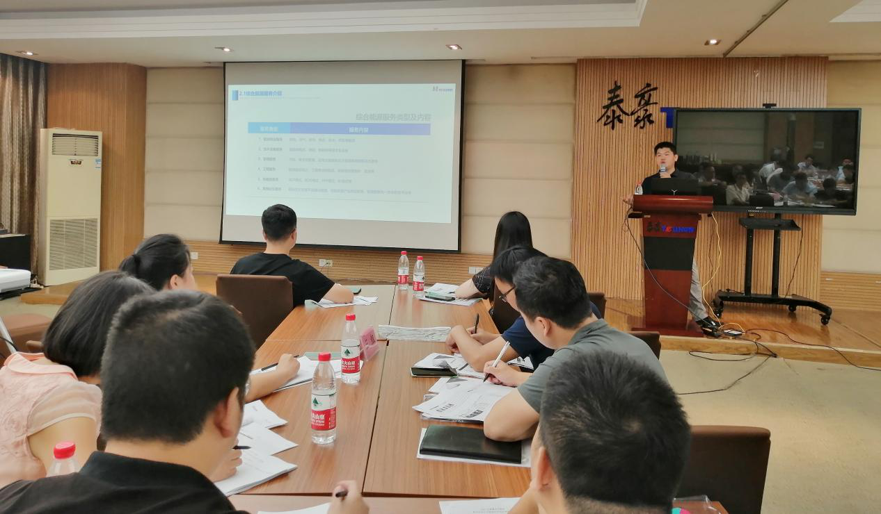 【聚焦】蓄力賦能，歷練精兵——2021年度泰豪智能電氣產(chǎn)業(yè)集團(tuán)深圳數(shù)字科技公司銷售團(tuán)隊(duì)培訓(xùn)圓滿落幕(圖2)