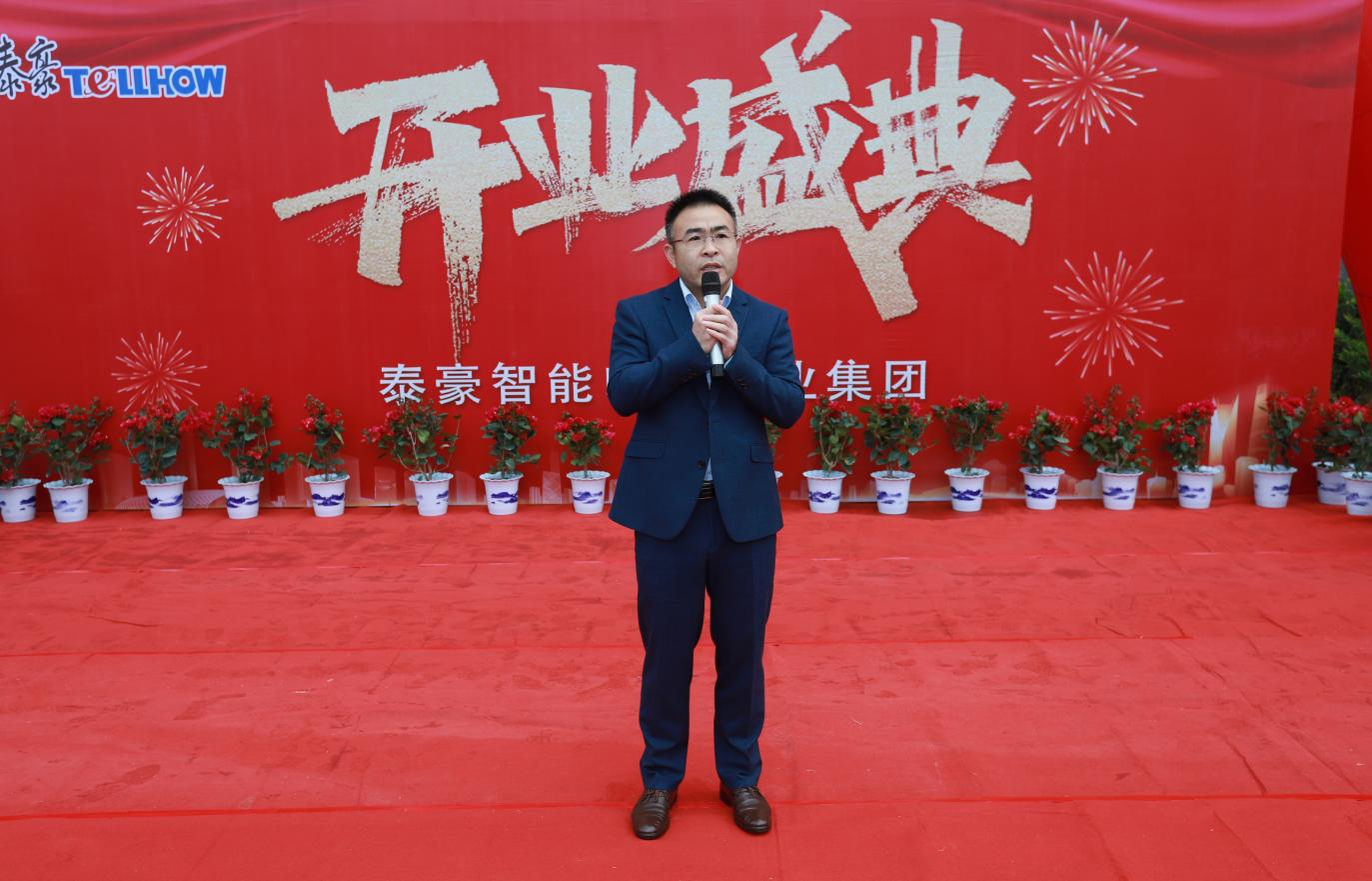 蓄勢(shì)待發(fā),創(chuàng)贏未來(lái)! 泰豪智能電氣集團(tuán)臨空智慧園區(qū)開(kāi)業(yè)慶典隆重舉行(圖3) 蓄勢(shì)待發(fā),創(chuàng)贏未來(lái)! 泰豪智能電氣集團(tuán)臨空智慧園區(qū)開(kāi)業(yè)慶典隆重舉行(圖3)