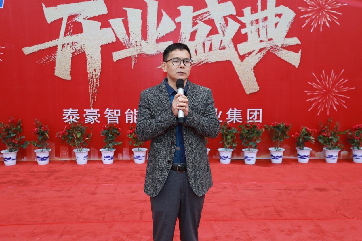 蓄勢(shì)待發(fā),創(chuàng)贏未來(lái)! 泰豪智能電氣集團(tuán)臨空智慧園區(qū)開(kāi)業(yè)慶典隆重舉行(圖2) 蓄勢(shì)待發(fā),創(chuàng)贏未來(lái)! 泰豪智能電氣集團(tuán)臨空智慧園區(qū)開(kāi)業(yè)慶典隆重舉行(圖2)