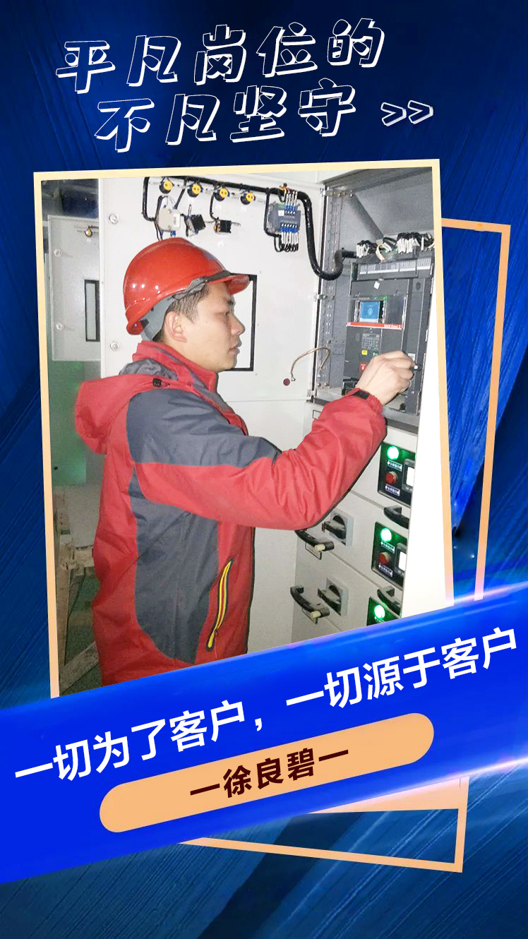 【人物】是他們，用熱血與汗水，賡續(xù)泰豪人的榮光與夢(mèng)想！(圖3)