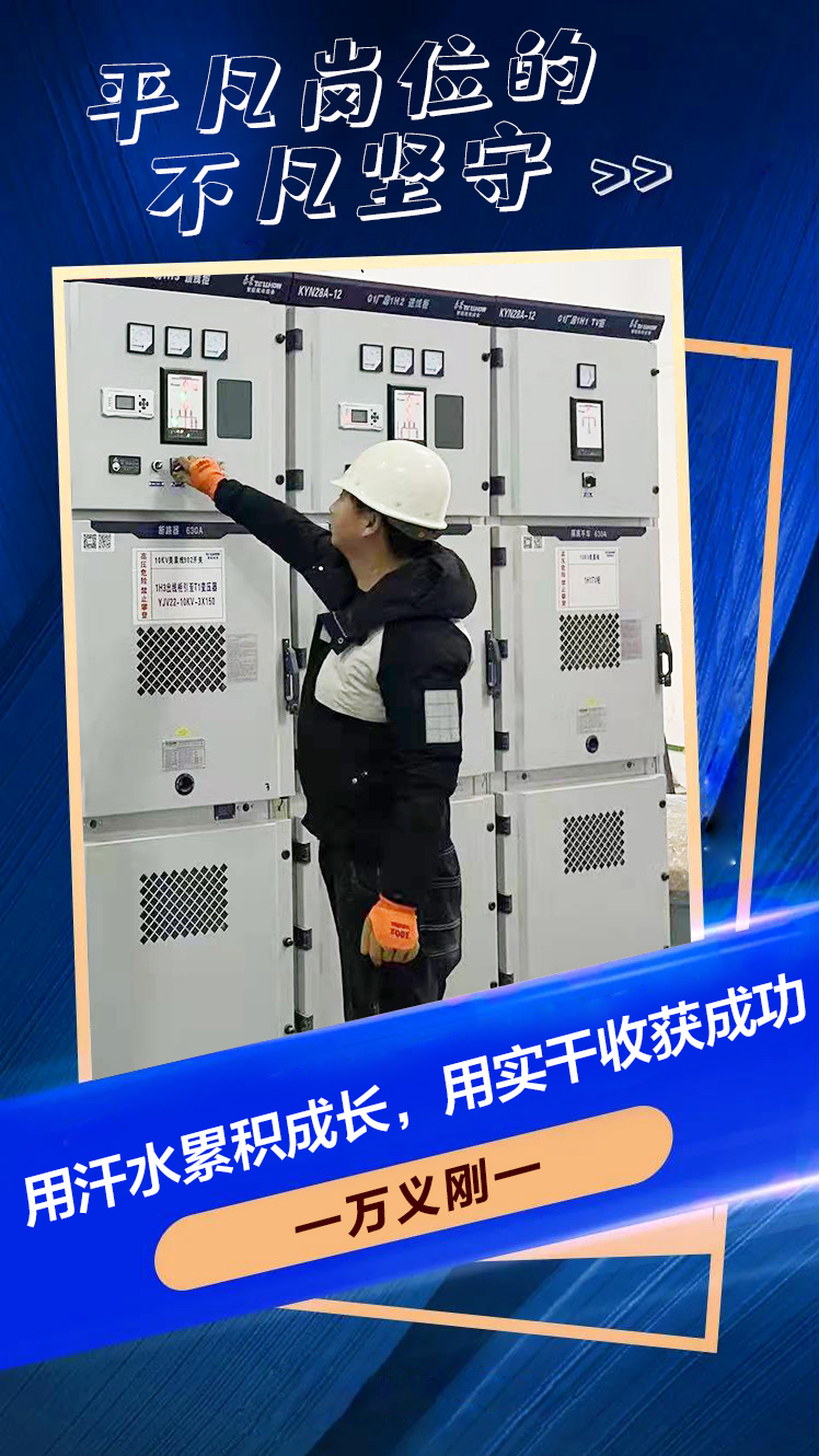 【人物】是他們，用熱血與汗水，賡續(xù)泰豪人的榮光與夢(mèng)想！(圖1)