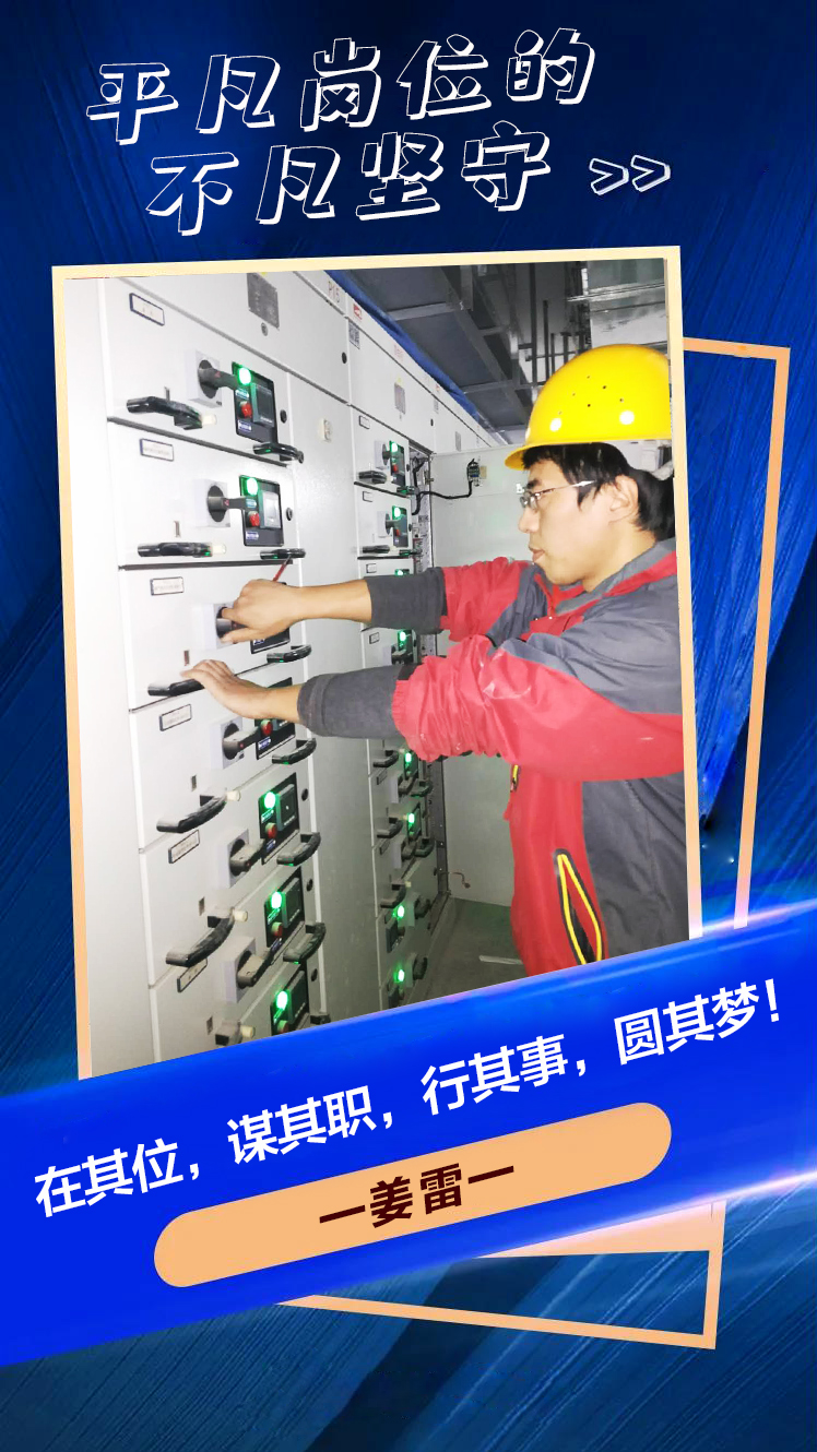 【人物】是他們，用熱血與汗水，賡續(xù)泰豪人的榮光與夢(mèng)想！(圖2)