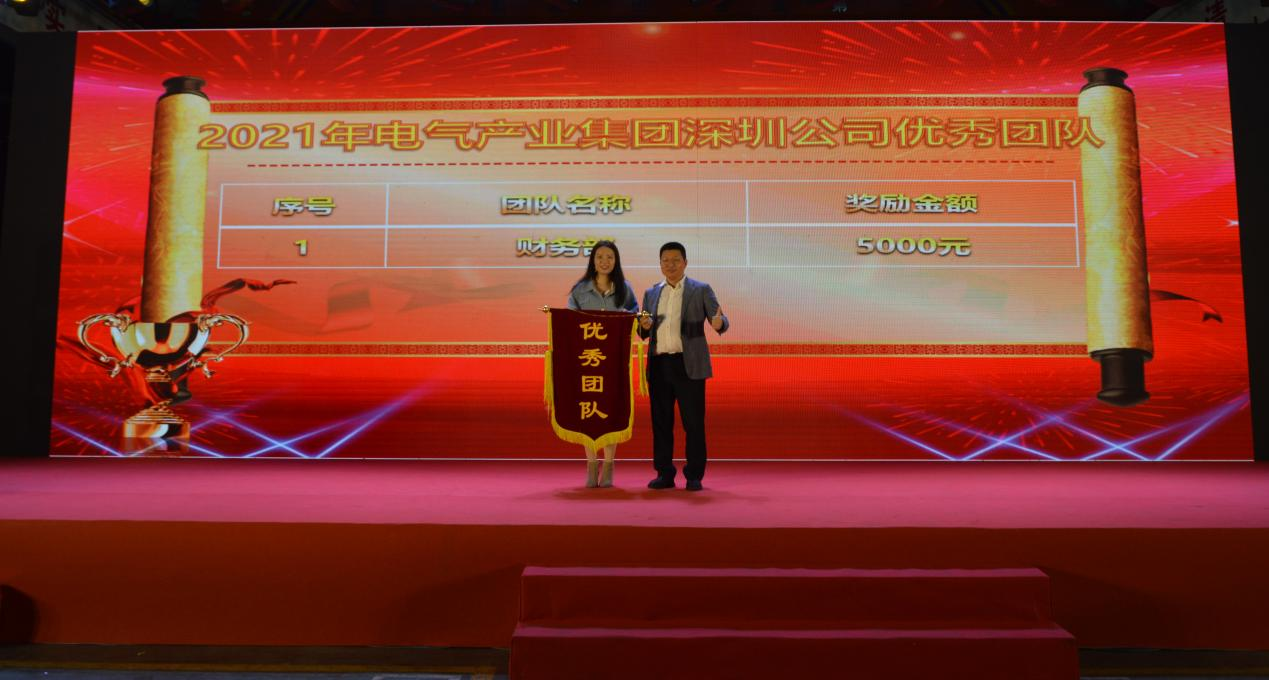 標(biāo)題：整合資源，創(chuàng)新發(fā)展 | 泰豪智能電氣集團(tuán)2022年全體員工大會(huì)暨表彰會(huì)圓滿舉辦(圖4)