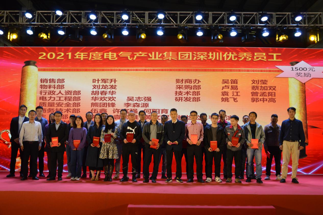 標(biāo)題：整合資源，創(chuàng)新發(fā)展 | 泰豪智能電氣集團(tuán)2022年全體員工大會(huì)暨表彰會(huì)圓滿舉辦(圖3)