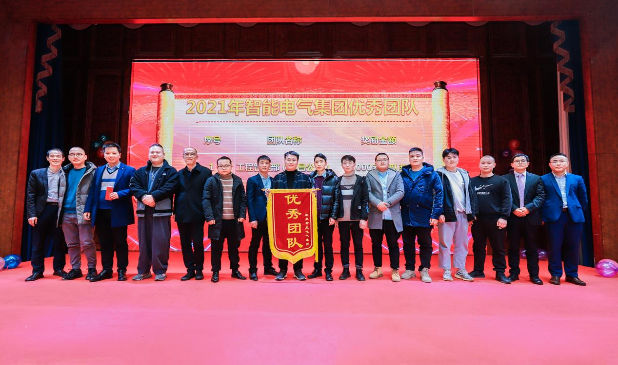 標(biāo)題：整合資源，創(chuàng)新發(fā)展 | 泰豪智能電氣集團(tuán)2022年全體員工大會(huì)暨表彰會(huì)圓滿舉辦(圖6)