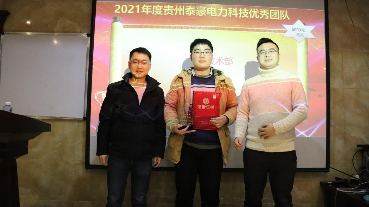 標(biāo)題：整合資源，創(chuàng)新發(fā)展 | 泰豪智能電氣集團(tuán)2022年全體員工大會(huì)暨表彰會(huì)圓滿舉辦(圖8)
