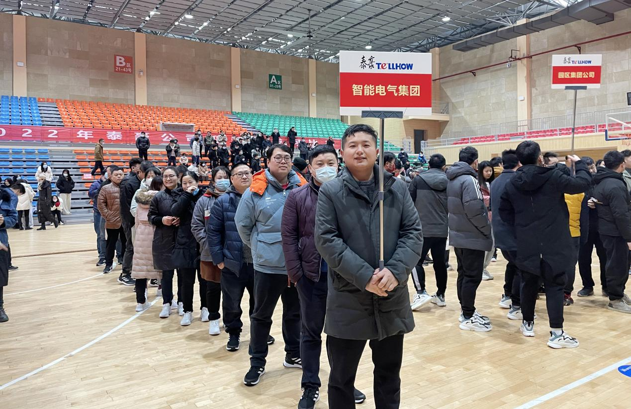 力“拔”山河，“繩”采飛揚！泰豪智能電氣集團勇奪“迎新春拔河比賽”冠軍！