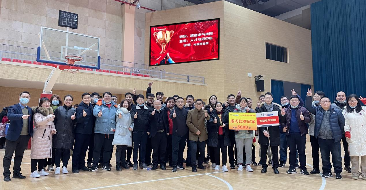 標題：力“拔”山河，“繩”采飛揚！泰豪智能電氣集團勇奪“迎新春拔河比賽”冠軍！(圖4)