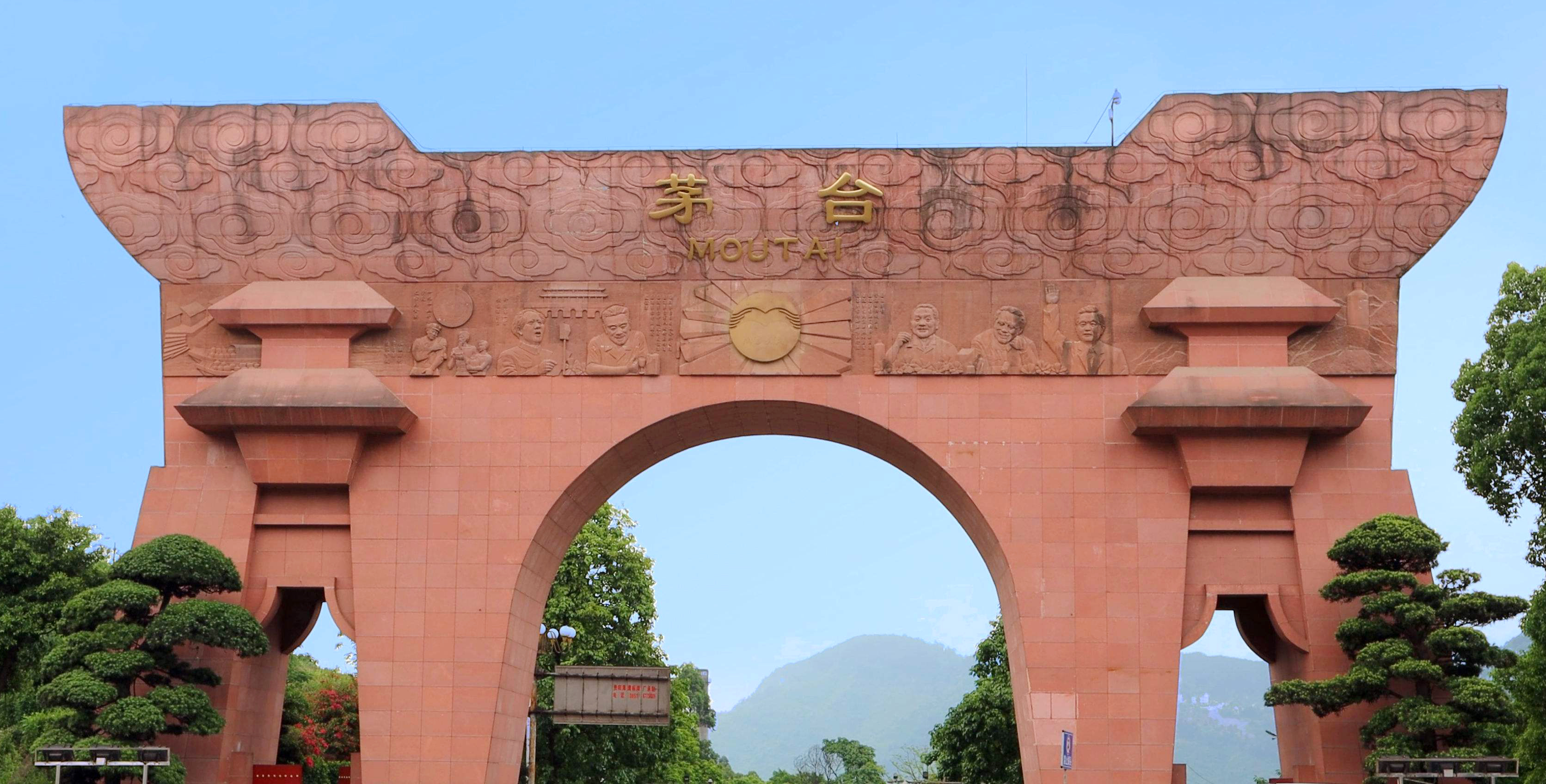 中標(biāo)捷報(bào) | 泰豪智能電氣集團(tuán)成功中標(biāo)茅臺(tái)酒廠配電房改造項(xiàng)目，為企業(yè)生產(chǎn)用電保駕護(hù)航！