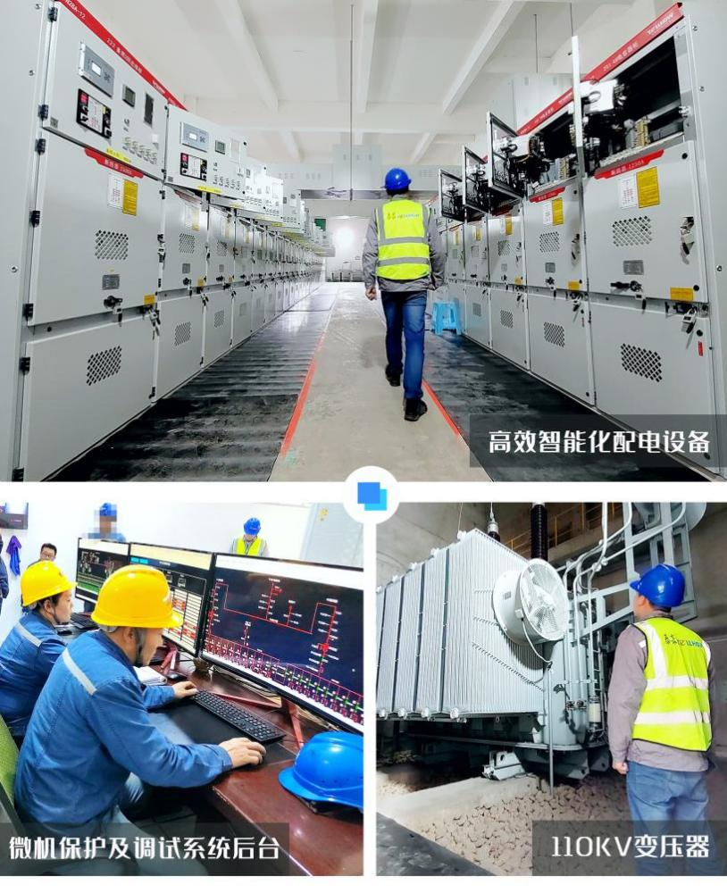 勝威110kV變電站項(xiàng)目通過驗(yàn)收，泰豪智能電氣集團(tuán)在高電壓等級行業(yè)取得新成績！(圖2)