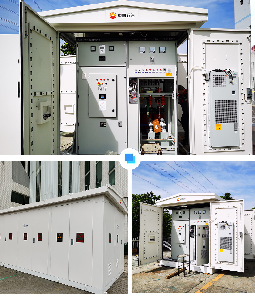電力安全,“油”我守護(hù) | 泰豪智能電氣集團(tuán)為“中國石油”安全生產(chǎn)保電護(hù)航！(圖2)