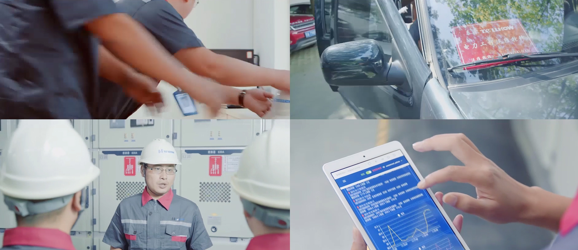 政策解讀 |?為什么配電智能運維會進(jìn)入《北京市“十四五”時期電力發(fā)展規(guī)劃》？(圖3)
