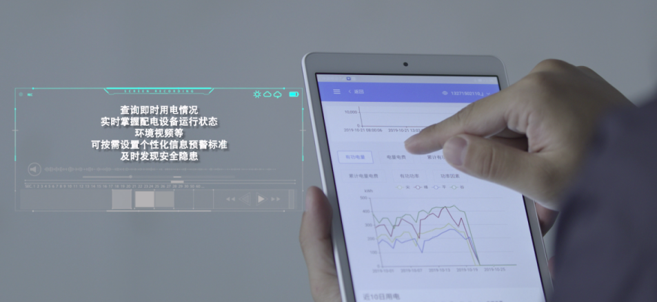 疫情感染高峰期間，如何保障配電室安全穩(wěn)定運(yùn)行、減少運(yùn)維成本？(圖3)