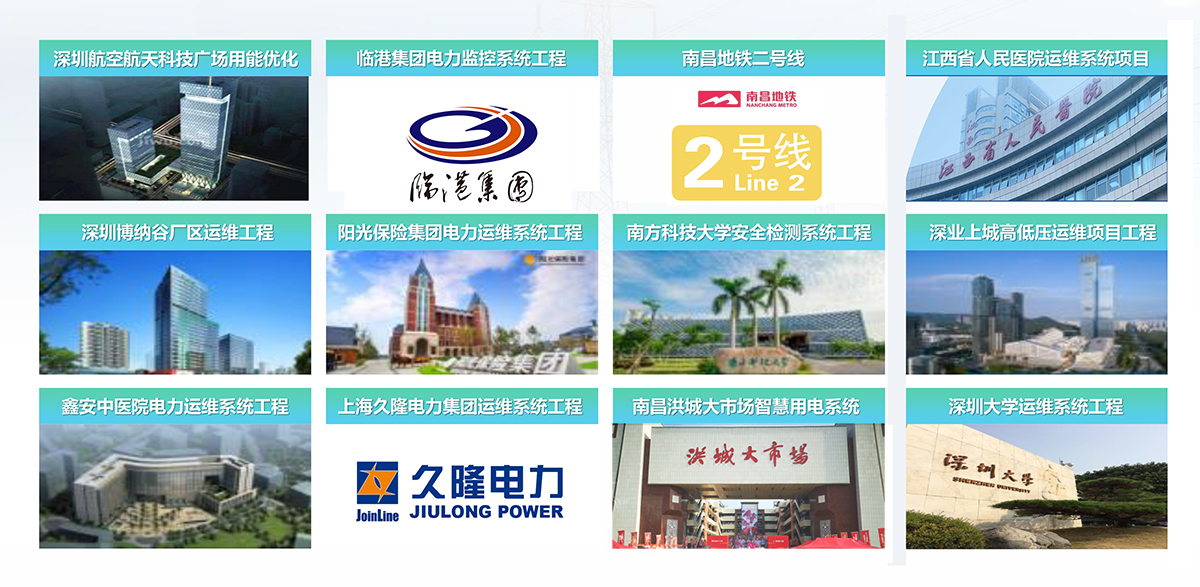 節(jié)能減碳時(shí)代——能源管理“碳出先路”(圖2) 節(jié)能減碳時(shí)代——能源管理“碳出先路”(圖2)