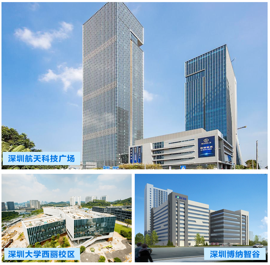 鐫刻閃亮征程 ，建“圳”城市美好——泰豪智能電氣助力深圳經(jīng)濟(jì)特區(qū)發(fā)展紀(jì)實(shí)(圖4)