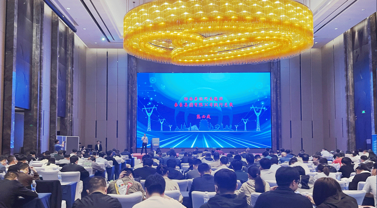 光儲深融合，邁向碳中和 | 泰豪智能電氣成功協(xié)辦2023年江西省建筑電氣與智能化年會(圖1)