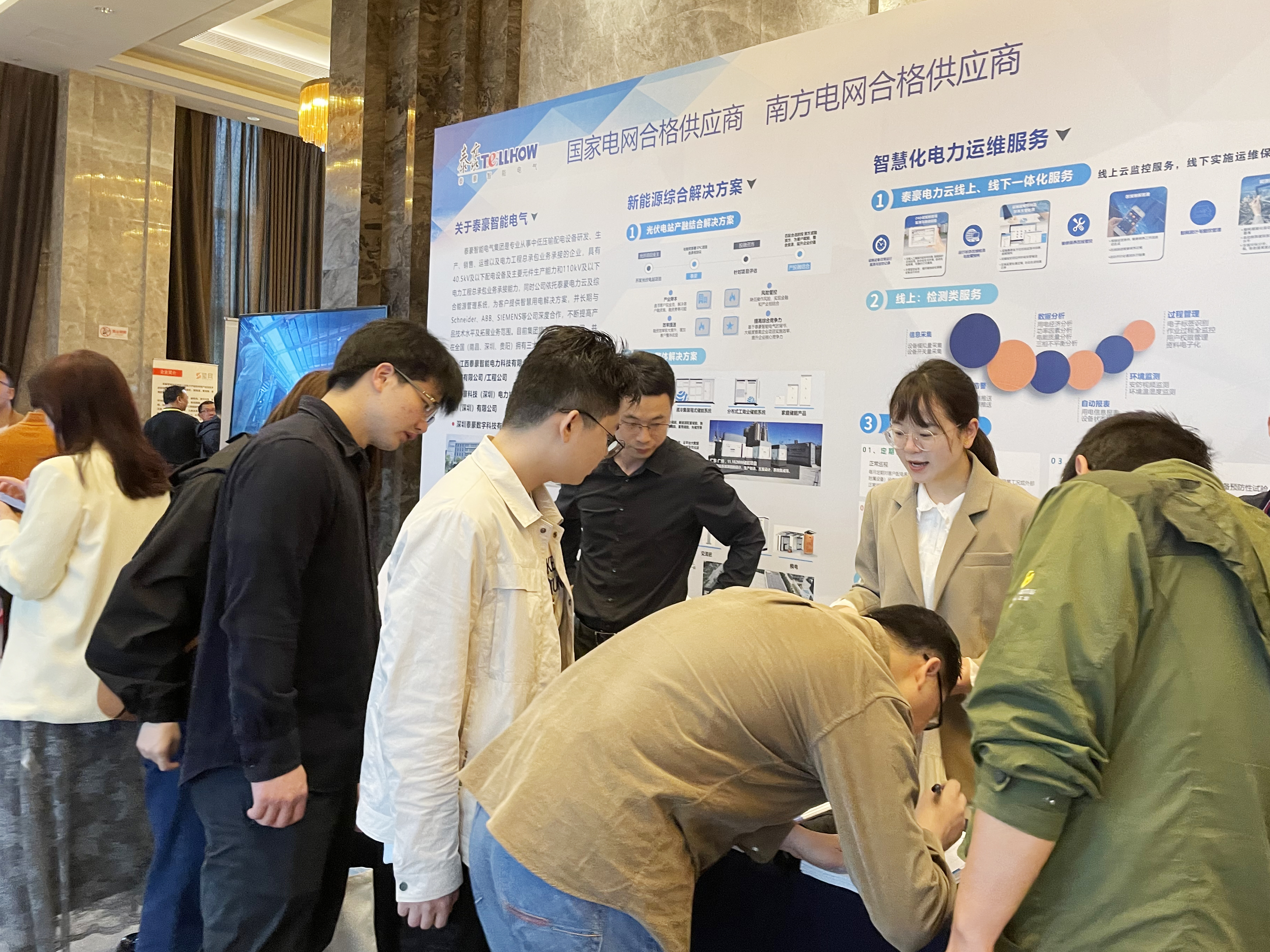 光儲深融合，邁向碳中和 | 泰豪智能電氣成功協(xié)辦2023年江西省建筑電氣與智能化年會(圖4)