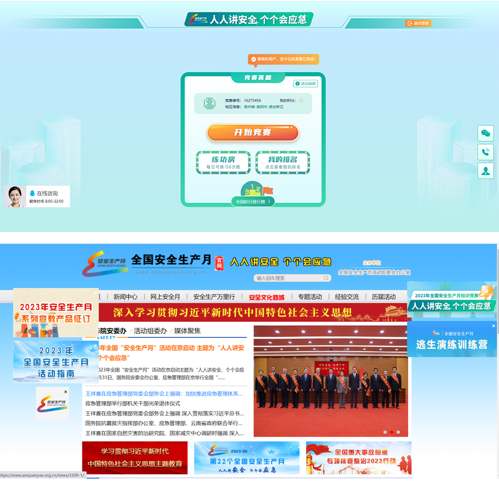筑牢安全防線！泰豪智能電氣扎實(shí)開展“安全生產(chǎn)月”活動(圖3)