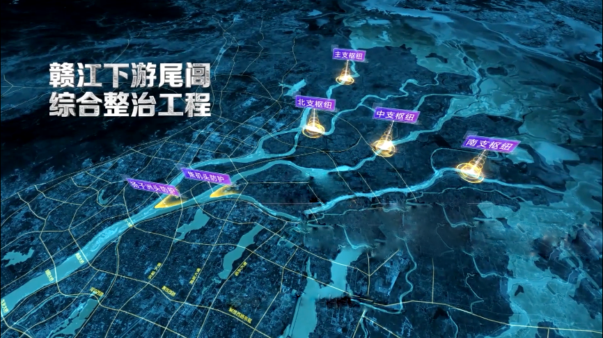 守護江河生態(tài)，繪就水美贛鄱 | “滿格電”護航江西省最大水利工程建設(shè)(圖1)