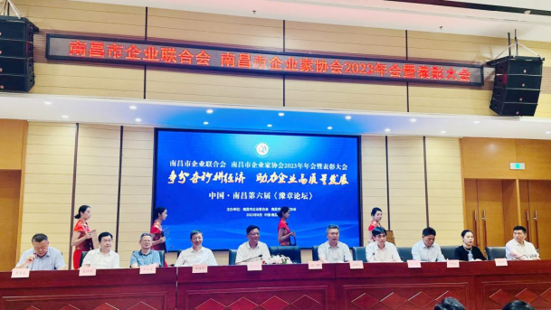 泰豪智能電氣江西電力科技公司獲評(píng)“南昌市優(yōu)秀企業(yè)”，總經(jīng)理彭秋明、總監(jiān)劉華平分別被評(píng)為“南昌市優(yōu)秀企業(yè)家”、“南昌市優(yōu)秀廠長(zhǎng)”(圖1)