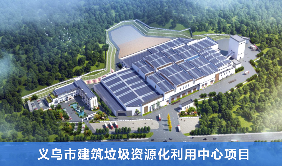 變廢為“電”， 奏響“綠色旋律”| 泰豪智能電氣助力深能環(huán)保多個(gè)垃圾焚燒發(fā)電項(xiàng)目建設(shè)(圖2)