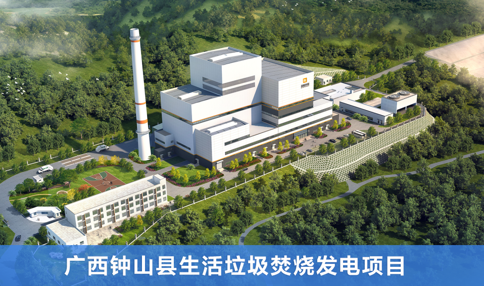 變廢為“電”， 奏響“綠色旋律”| 泰豪智能電氣助力深能環(huán)保多個(gè)垃圾焚燒發(fā)電項(xiàng)目建設(shè)(圖3)