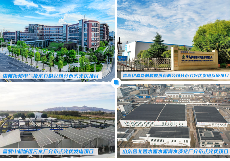 十大閃耀回眸，盤點屬于泰豪智能電氣的2023年(圖3)