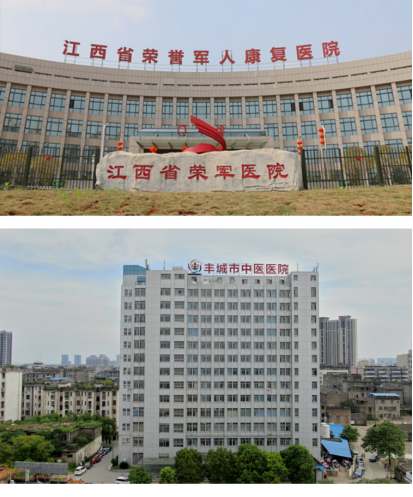 數(shù)智驅(qū)動·綠色發(fā)展 | 能源管理數(shù)字化，助力智慧醫(yī)院節(jié)能降耗(圖1)