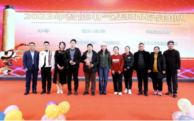 凝心聚力，共創(chuàng)未來 | 泰豪智能電氣2024年度全體員工大會暨迎新春聯(lián)歡晚會圓滿舉辦(圖7)