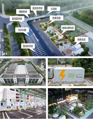 為綠色低碳出行“賦能續(xù)航”| 江西德臻新能源光儲充一體化充電站投入使用(圖5) 為綠色低碳出行“賦能續(xù)航”| 江西德臻新能源光儲充一體化充電站投入使用(圖5)