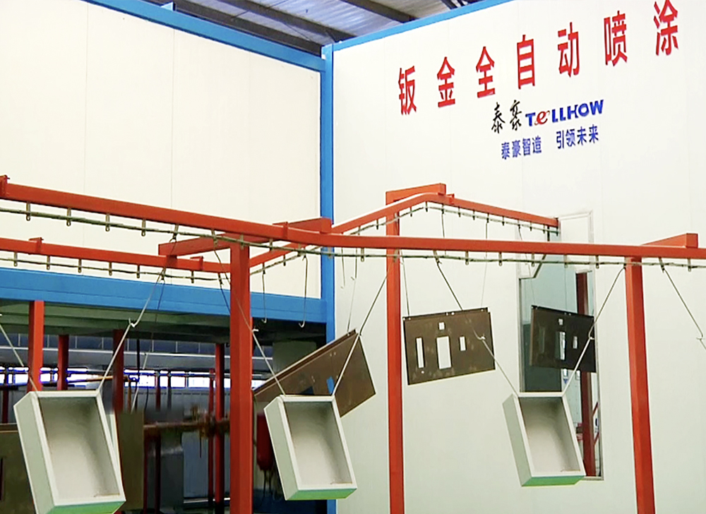 “新質(zhì)”新征程丨泰豪智能電氣向“新”而行(圖1)