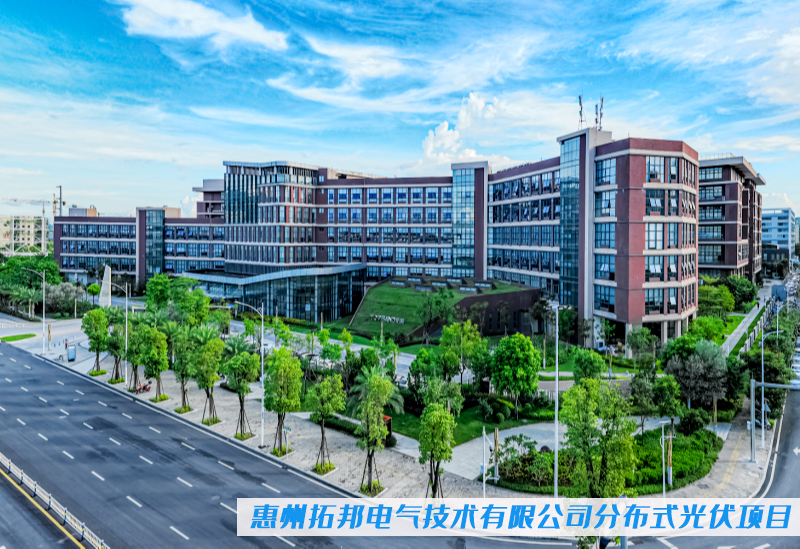 “新質(zhì)”新征程丨泰豪智能電氣向“新”而行(圖5)