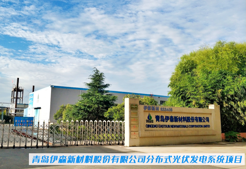 “新質(zhì)”新征程丨泰豪智能電氣向“新”而行(圖7)