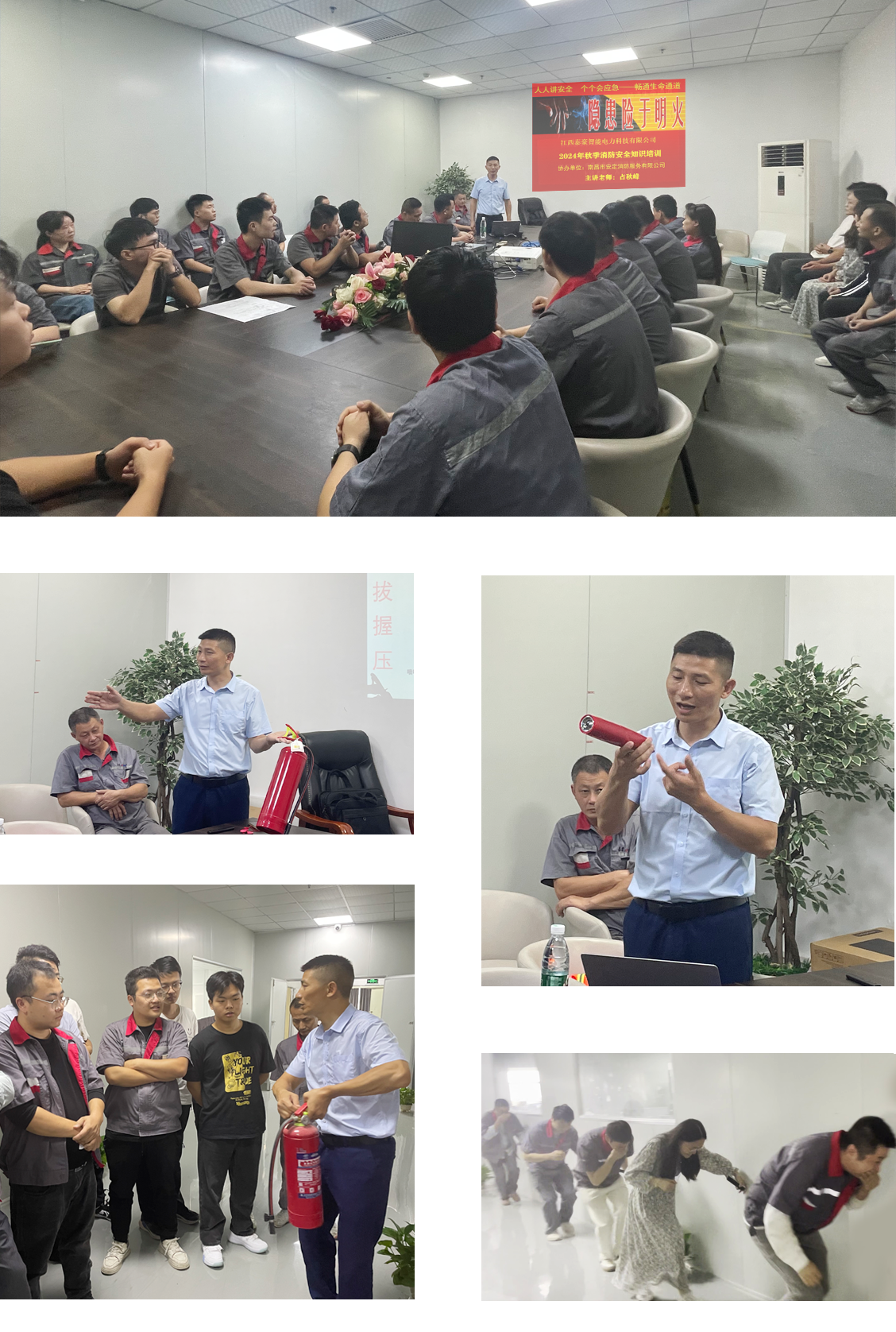 預(yù)防為主 防消結(jié)合丨泰豪智能電氣開展“119”消防宣傳月系列活動(dòng)(圖2)