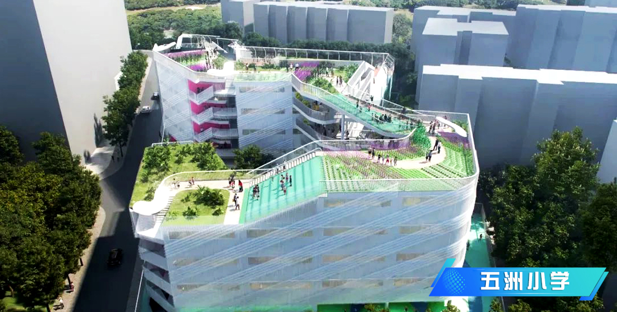 深汕實驗學(xué)校、深圳福田五洲小學(xué)、南昌工程學(xué)院瑤湖校區(qū)、深圳·寶安區(qū)中心區(qū)N10幼兒園(圖4)