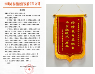 是肯定、是情誼，更是動力——一封封沉甸甸的感謝信紛沓而至(圖1)