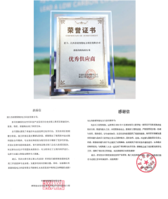 是肯定、是情誼，更是動力——一封封沉甸甸的感謝信紛沓而至(圖2)