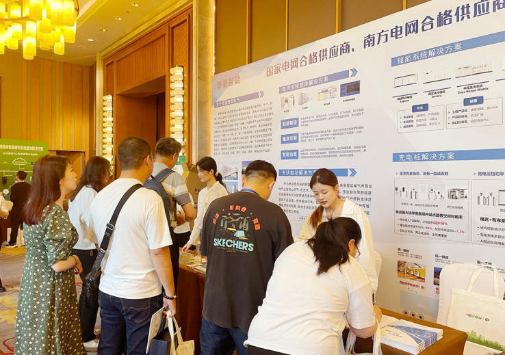 智造促低碳 創(chuàng)新保安全 | 泰豪智能電氣成功協(xié)辦2025年江西省建筑電氣與智能化年會(圖6)