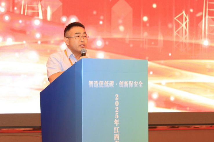 智造促低碳 創(chuàng)新保安全 | 泰豪智能電氣成功協(xié)辦2025年江西省建筑電氣與智能化年會(圖3)